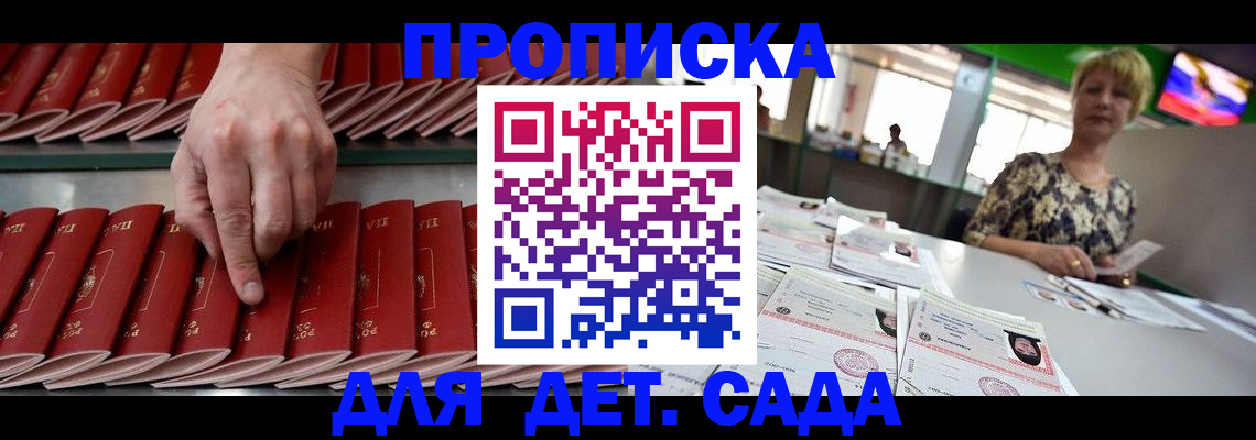 временная регистрация 2025 в Венёве