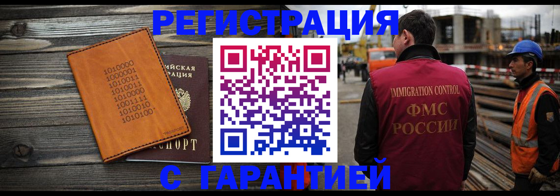 регистрация для школы в Венёве