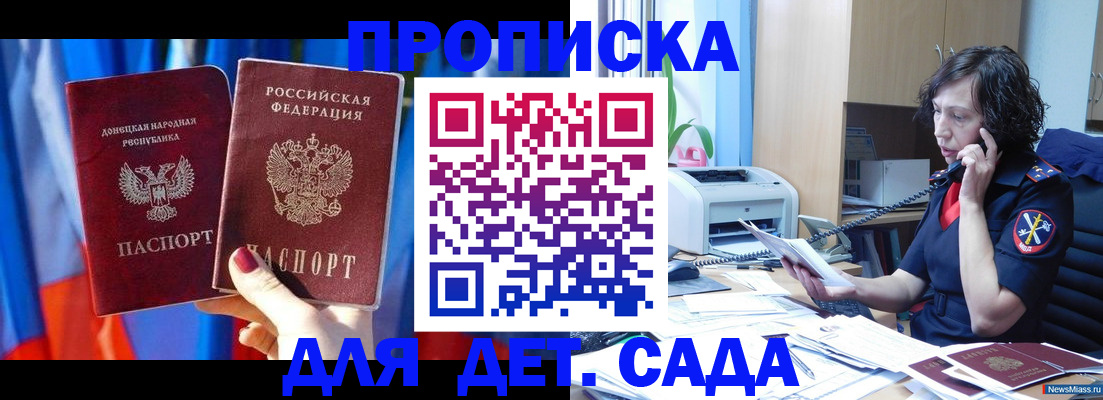 прописка в квартире в Венёве
